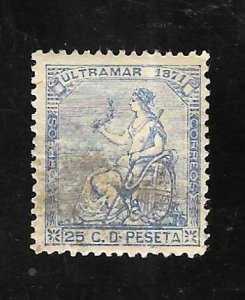 Cuba 1871 - U - Scott #51