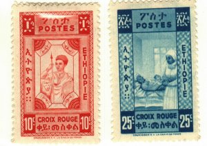 Ethiopia #269-70 MH