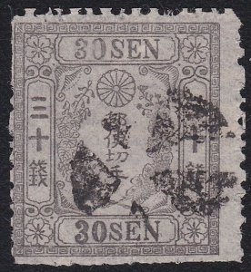 JAPAN  An old forgery of a classic stamp - ................................A9350