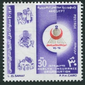 Egypt 969, MNH. Michel 649. Health Insurance Organization, 10th Ann. 1974