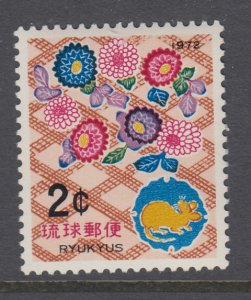 Ryukyu Islands 193 MNH VF