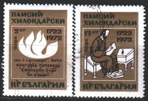 Bulgaria. 1972. 2170-71. 250 years of Paisius of Chelendarsky, historian and ...