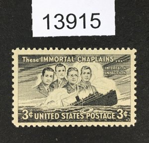 MOMEN: US STAMPS # 956 MINT OG NH LOT #13915