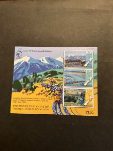 Stamps New Zealand Scott #1450a never hinged