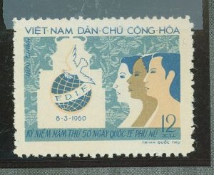 Vietnam/North (Democratic Republic) #118  Single