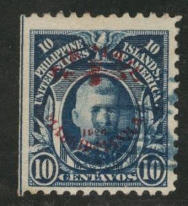 US Philippine Islands Scott C5 used 1926 Madrid-Manila opt