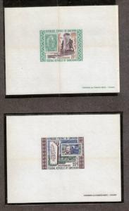 Cameroun Scott C171 - C175 Var. MNH OG. Imperf Sheets. #02 CAMC171s