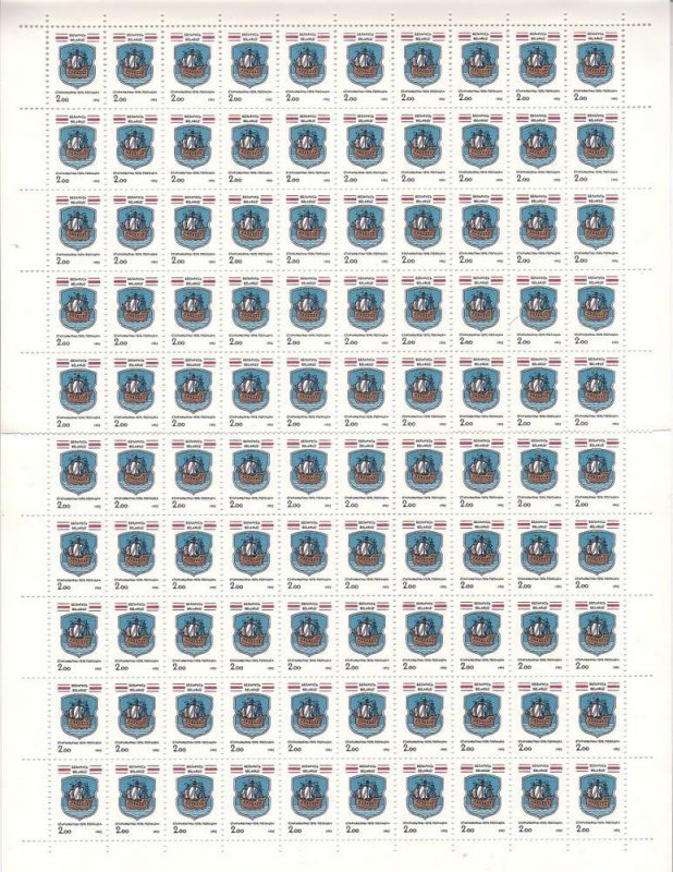 Belarus 11 Sheet of 100 MNH