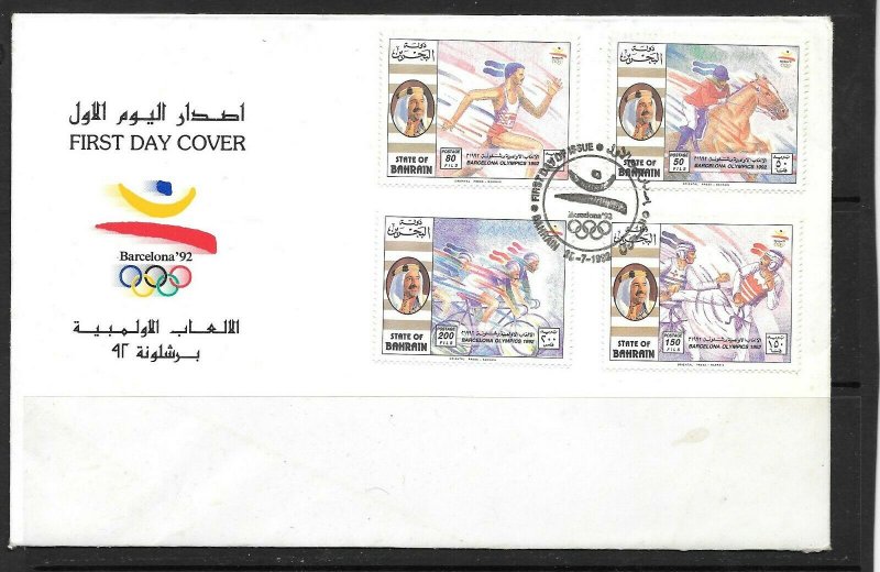 FDCs BAHRAIN 20Y CORONATION, SILVER JUBLEE OF HH EMIR 1992 OLYMPICS