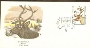 Bulgaria FDC SC# 3261 Reindeer L116