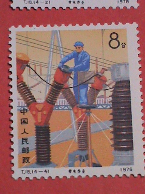 ​CHINA STAMPS: 1976 -SC# 1286-9-MAINTENANCE OF HIGH POWER LINES-MNH STAMP SET