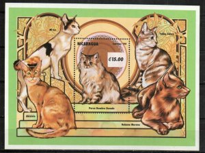 Nicaragua Stamp 2066  - Cats