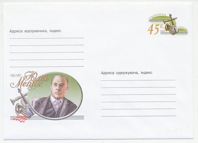 Postal stationery Ukraine 2003 Yuliy Meitus - Composer