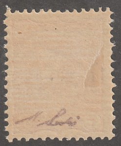 Persian stamp, Scott#107,  MH, certified, 4ch, orange #ms-7