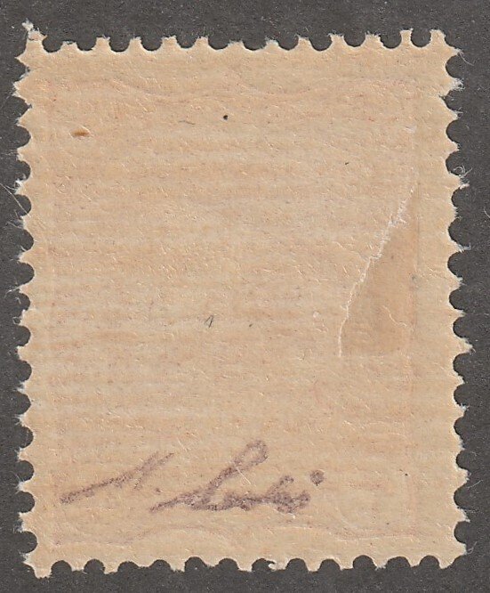 Persian stamp, Scott#107,  MH, certified, 4ch, orange #ms-7