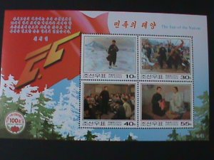 ​KOREA-2010-SC#4944-KIM II SUNG CROSSING AMNOK RIVER IN WINTER-MNH -S/S VF-