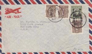 1946, Kaifeng to New York City, Airmail, U.N.R.R.A. cover (15138)