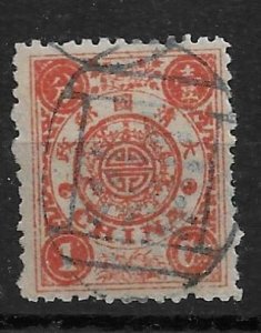 1894 DOWAGER 1 candarin  Orange-red USED-OG- CHAN22 Scv $50#2