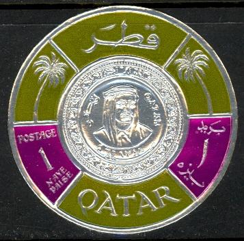 QATAR 1966 1np CIRCULAR SILVER FOIL STAMP Sc 99 MLH