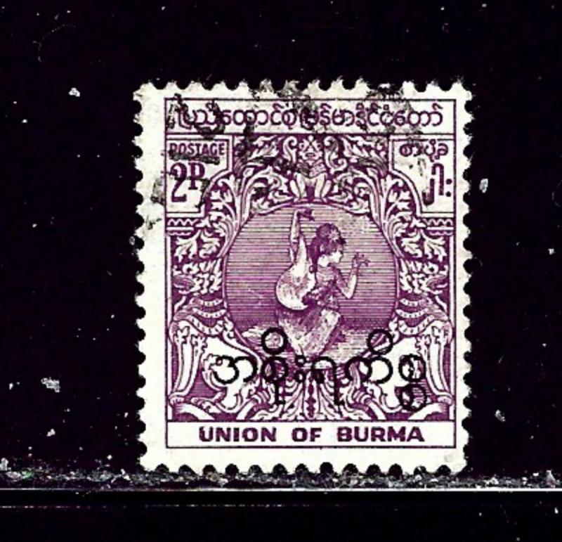 Burma O69 Used 1954 overprint