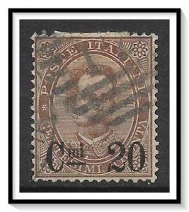 Italy #65 Humbert I Surcharged Used