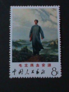 ​CHINA-1968-SC#998 -W12-MAO ZEDONG GOING TO ANYUAN  IN 1921MNH XF-HARD TO DIND