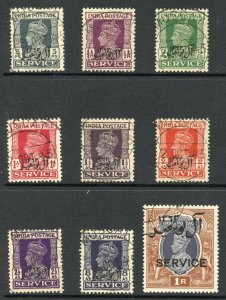 Muscat SGO1/O10 1944 Official Set (NO 4a)