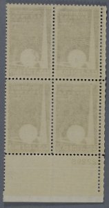 United States #853 MNH VF/XF Plate Block Gum VF New York World's Fair