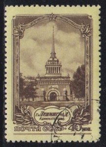 Russia Used - Scott# 1681
