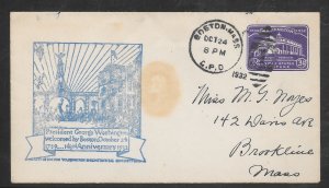 Just Fun Cover #U526 on BOSTON MASS OCT/24/1932 G.P.O. #1 Duplex Cancel(my5528)