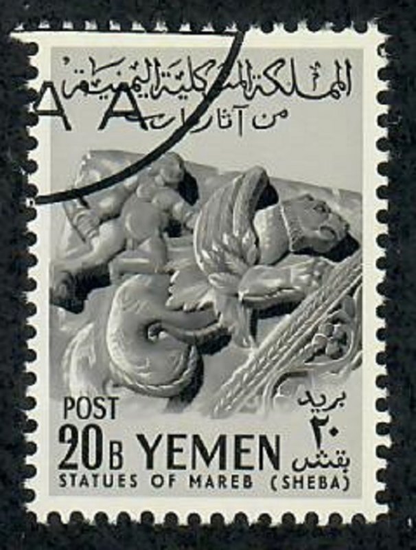 Yemen #119 used Single