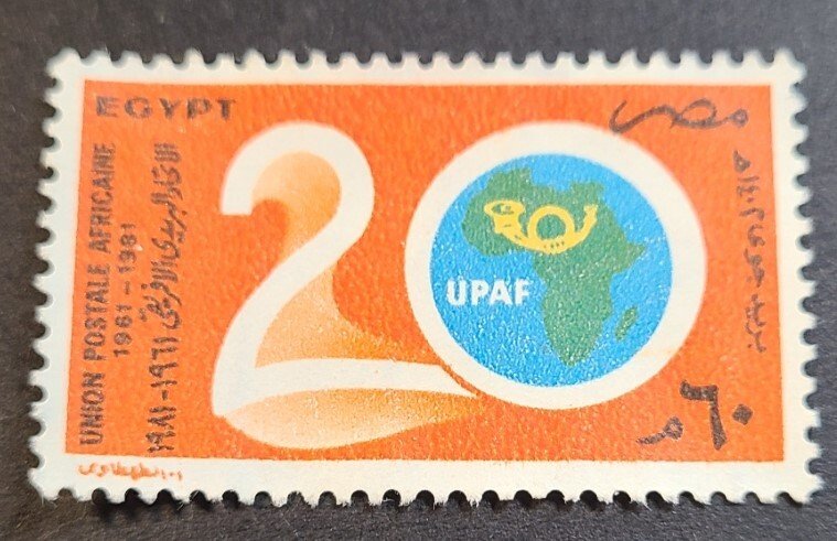 EG - SW#888 - U-VF - 20m - 1981 - 20th Anniv of African Postal Union