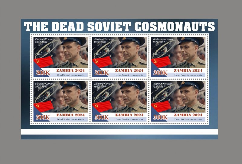 Stamps. Space 8 sheet perforated 2024 year