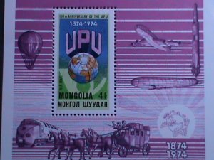 ​MONGOLIA-1974 CENTENARY OF UPU -MNH: S/S -VERY FINE WE SHIP TO WORLDWIDE.