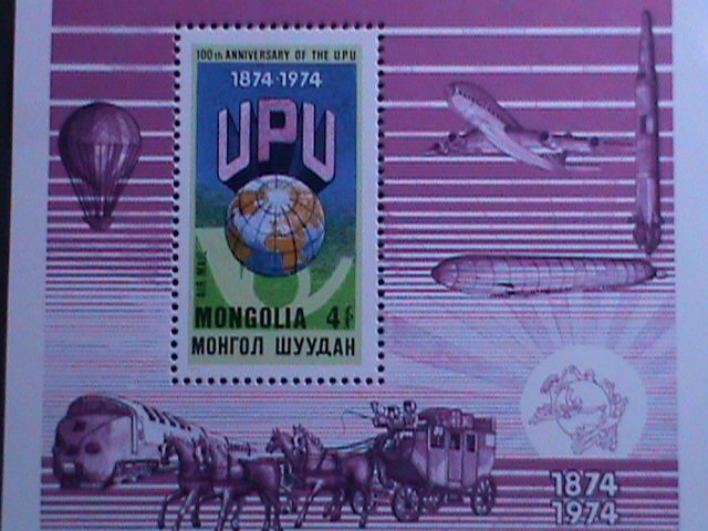 ​MONGOLIA-1974 CENTENARY OF UPU -MNH: S/S -VERY FINE WE SHIP TO WORLDWIDE.