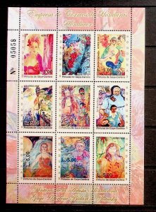 HONDURAS Sc C1264 NH MINISHEET OF 2008 - ART