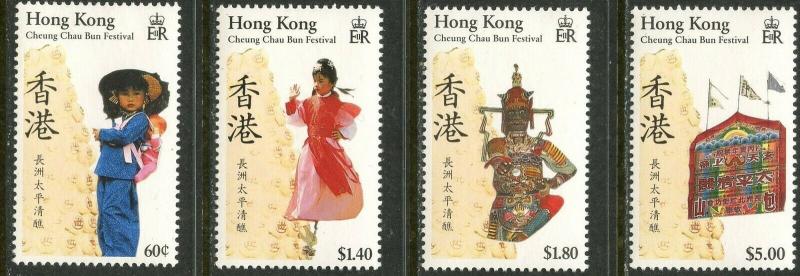 HONG KONG Sc#538-541 1989 Festival Complete Set OG Mint Hinged