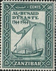 Zanzibar, #220 MH From 1944