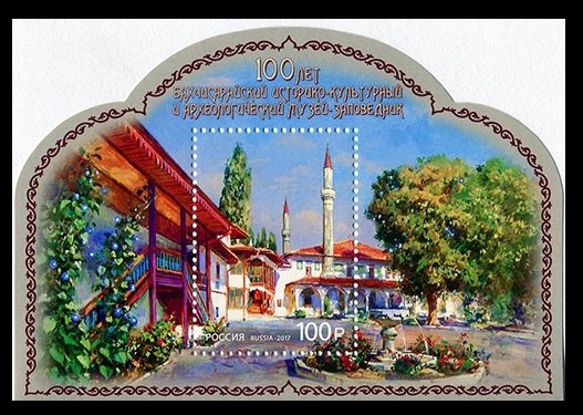 2017 Russia 2455/B247 100 years of the Bakhchisaray Museum-Reserve 9,50 €