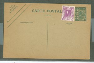 Algeria  1927 30c postal card