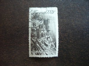 Stamps - Russia - Scott# 671 - Used Single Stamp