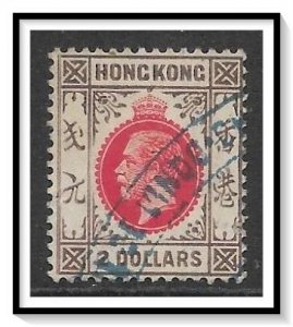 Hong Kong #121 KG V Used