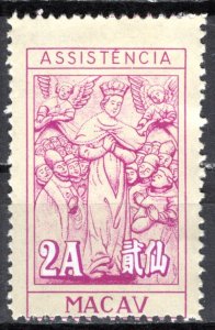 Macao; 1961: Sc. # RA17,  MLH Single Stamp