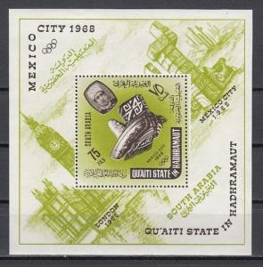 Aden-Quaiti, Mi cat. 79, BL2 A. Summer Olympics s/sheet.