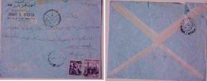 EGYPT  B/S ADEN CAMP 1954 CAIRE ARRIKE