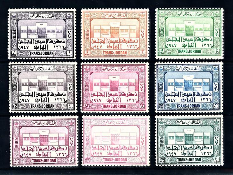 [91564] Jordan 1947 Parliament Building  MNH