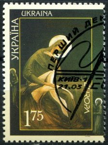 Ukraine Sc#499a Used, 1.75h multi, Europa (C.E.P.T.) 2003 - Posters (2003)