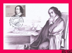 KYRGYZSTAN 2023-2024 Famous People France Writer Physicist Pascal Maximum Card