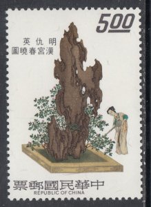 Taiwan 1836 MNH VF