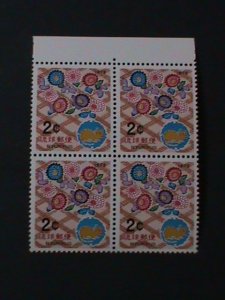 RYUKYU-1971-SC#222 NEW YEAR OF RAT MNH  BLOCK VF  WE SHIP TO WORLDWIDE.